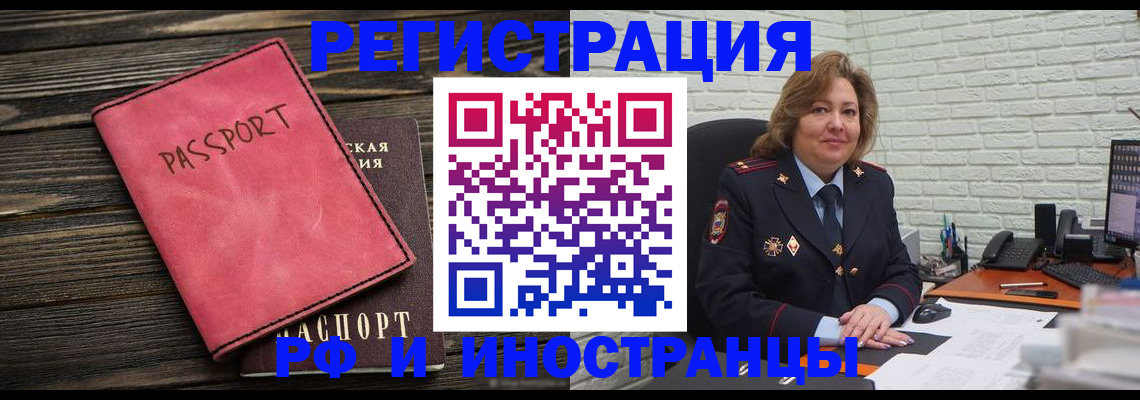 где прописаться в Большом Камне