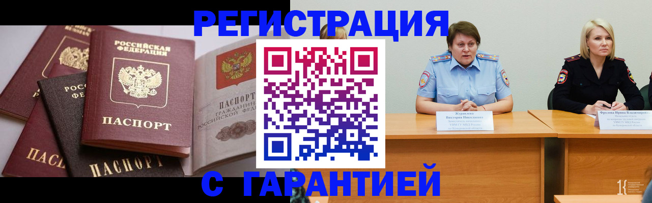 регистрация для дет. сада в Большом Камне